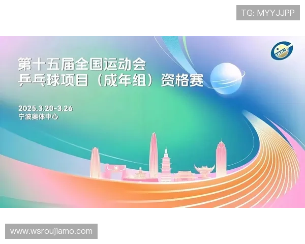 武汉乒乓球队速度创新高引发全国关注成就乒乓球新纪元 武汉乒乓球队速度创新高引发全国关注成就乒乓球新纪元