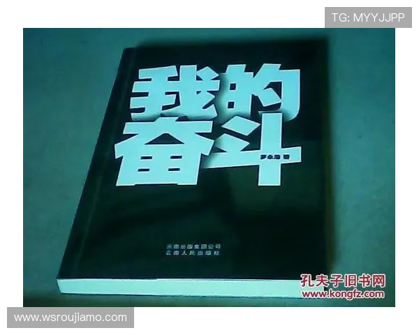 足球巨星的荣耀与梦想:一部关于奋斗与激情的自传电影 足球巨星的荣耀与梦想:一部关于奋斗与激情的自传电影