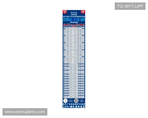 广州足球队在足球耐力排行榜中荣获第三名展现出强大体能实力