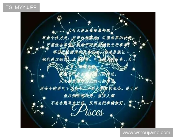双鱼座足球明星的星座魅力与场上表现的完美结合解析